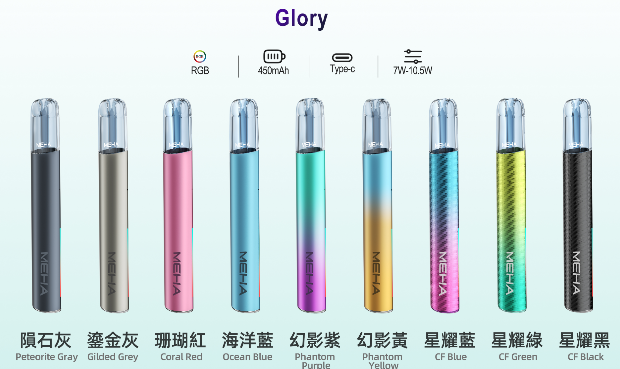 魅嗨 一代主機